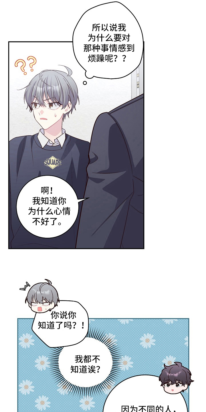 第22章：应对9