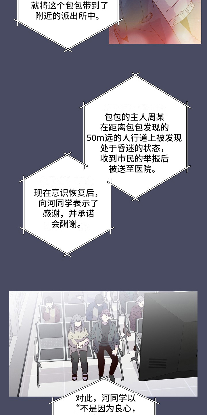 第1章：好学生1