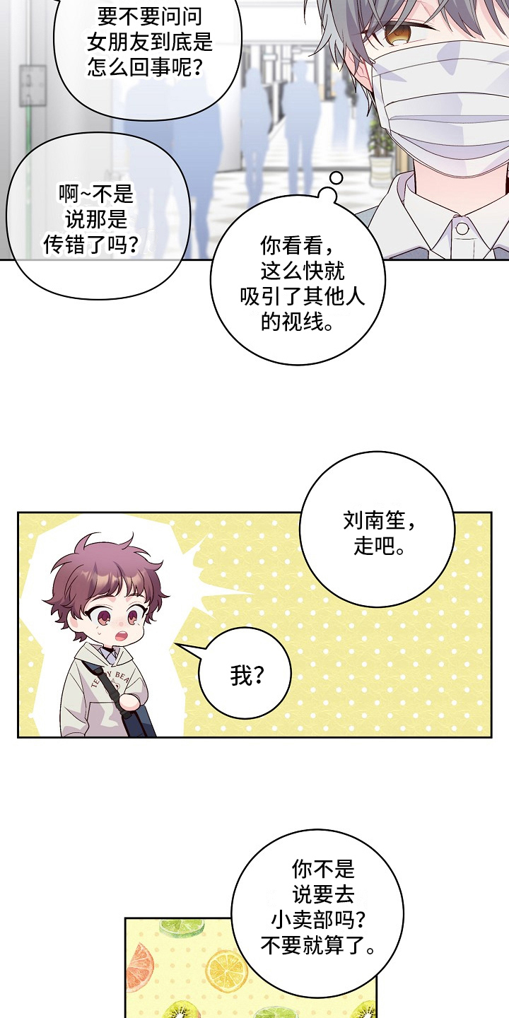 第28章：距离5