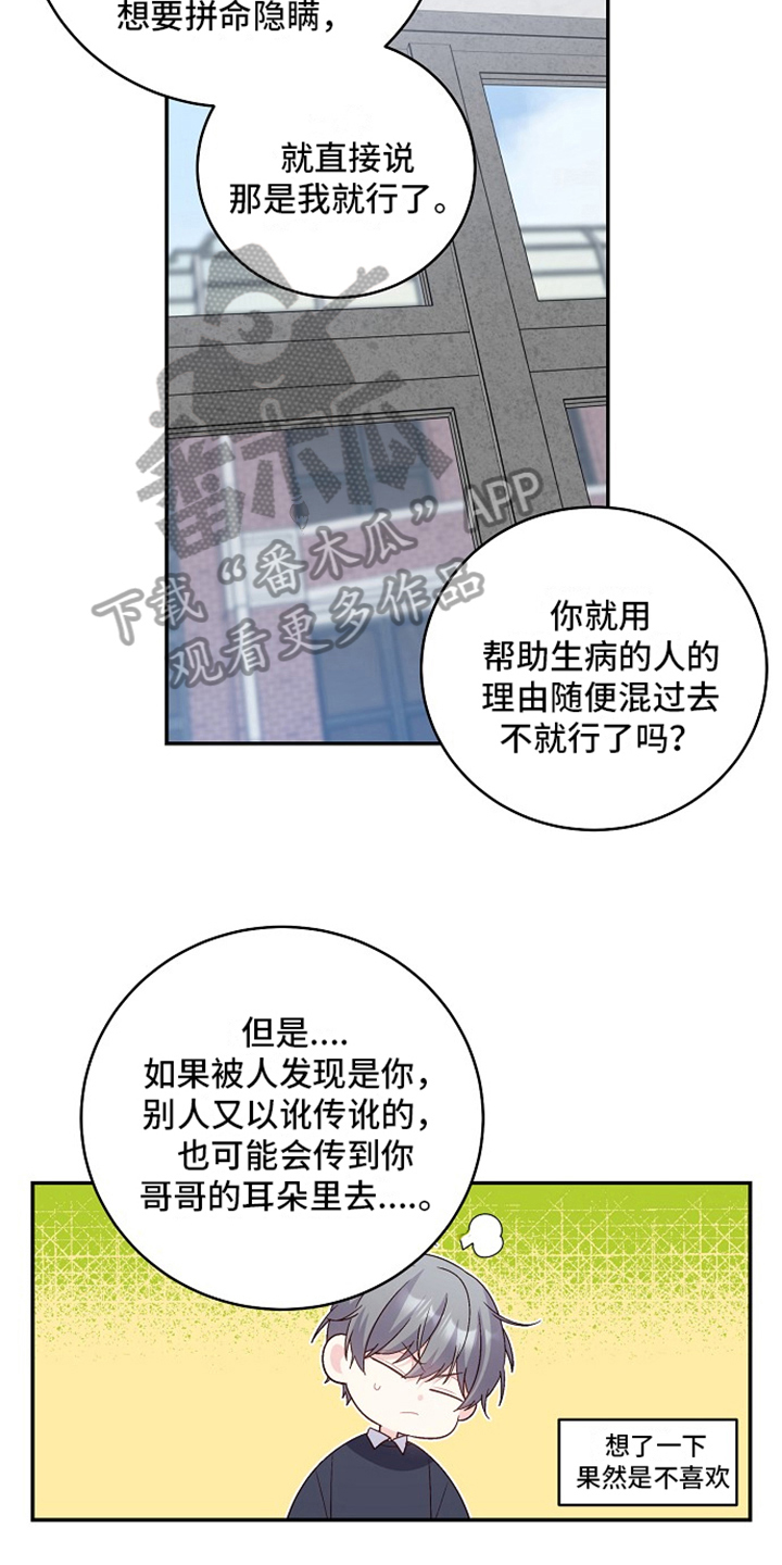 第22章：应对3