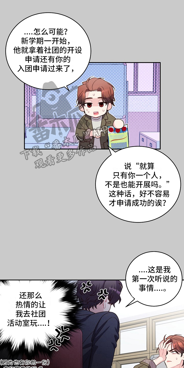 第24章：哭走了0
