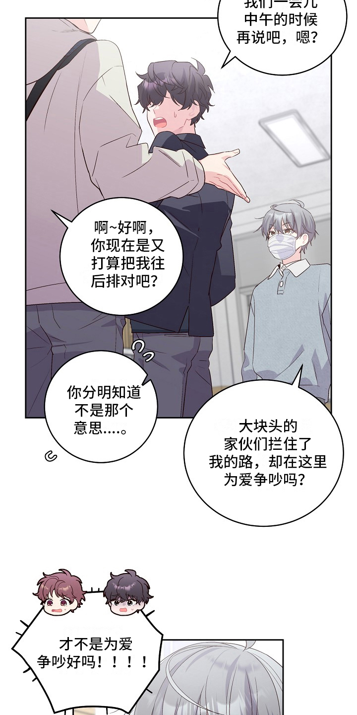 第28章：距离2