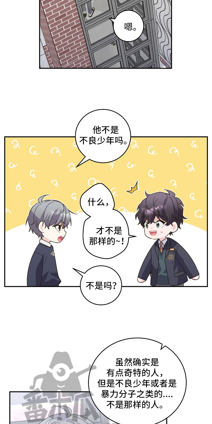 第22章：应对14