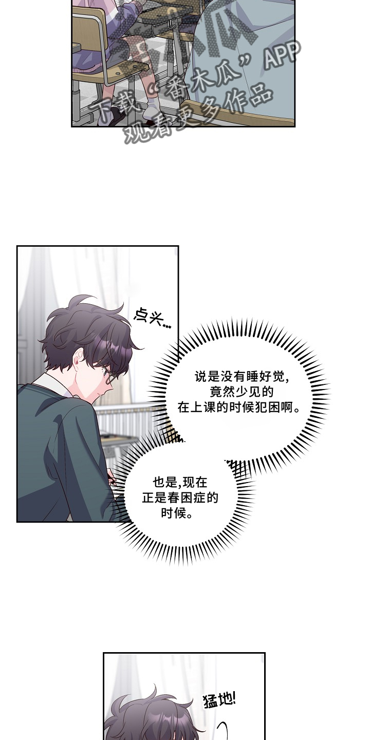 第37章：关注2