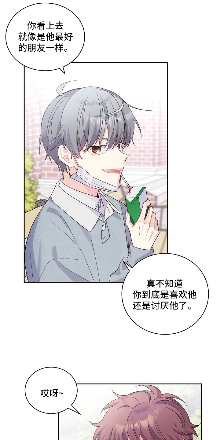 第29章：还钱1