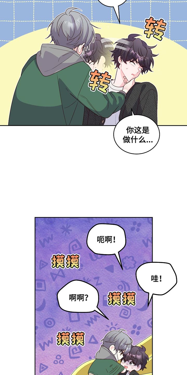 第44章：纪念5