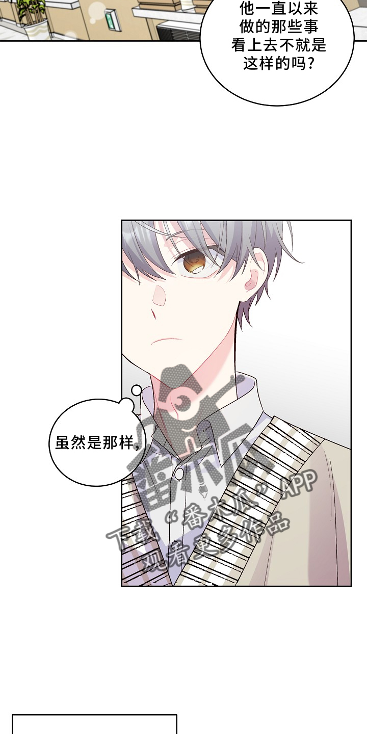 第40章：不一样的感觉21