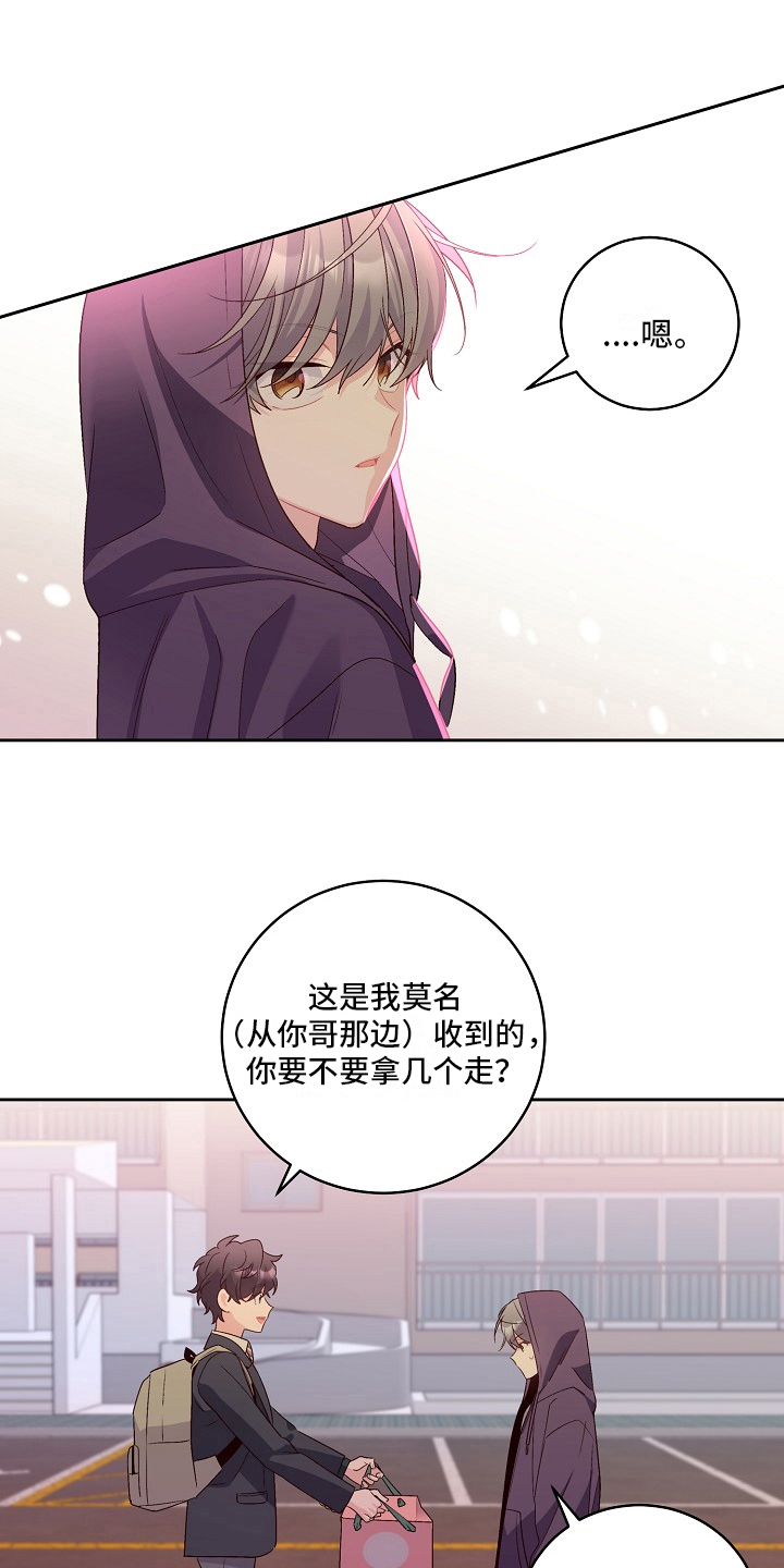 第32章：分享隐秘5