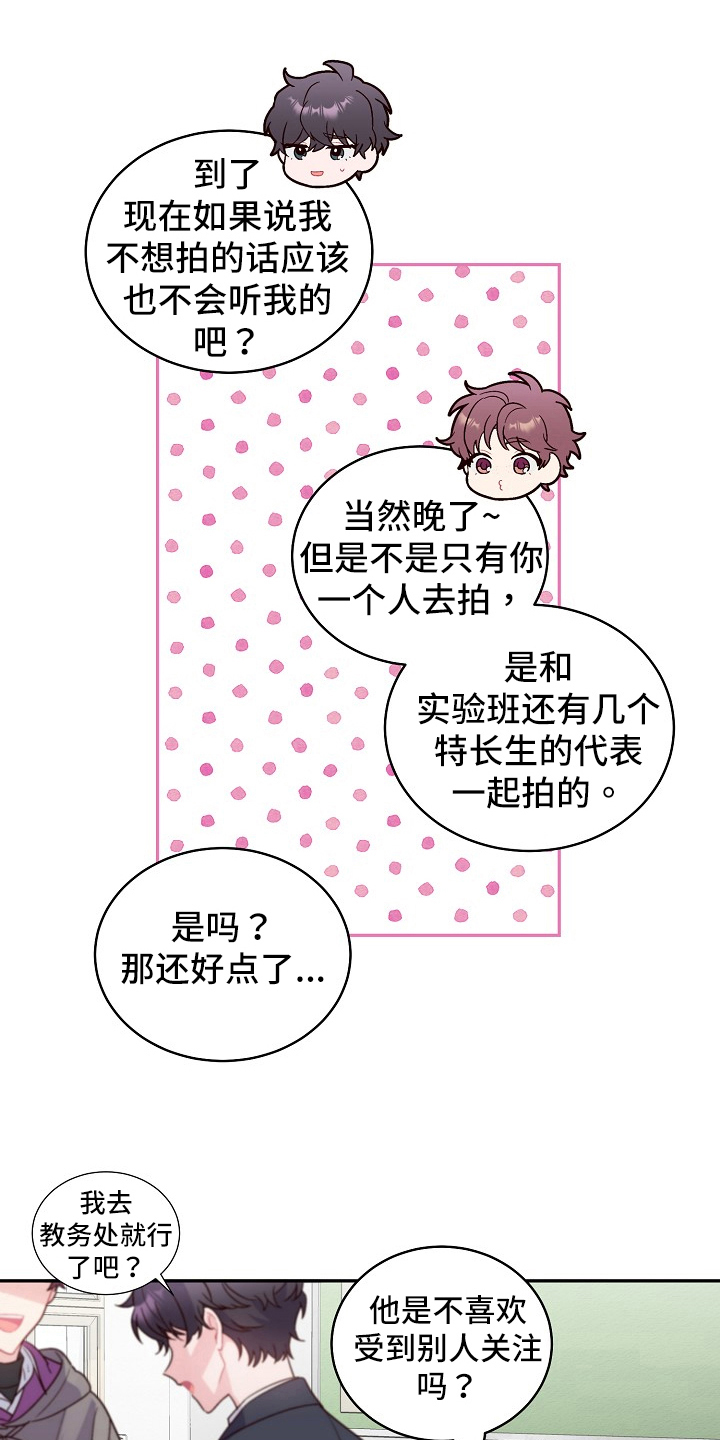 第9章：理清了0