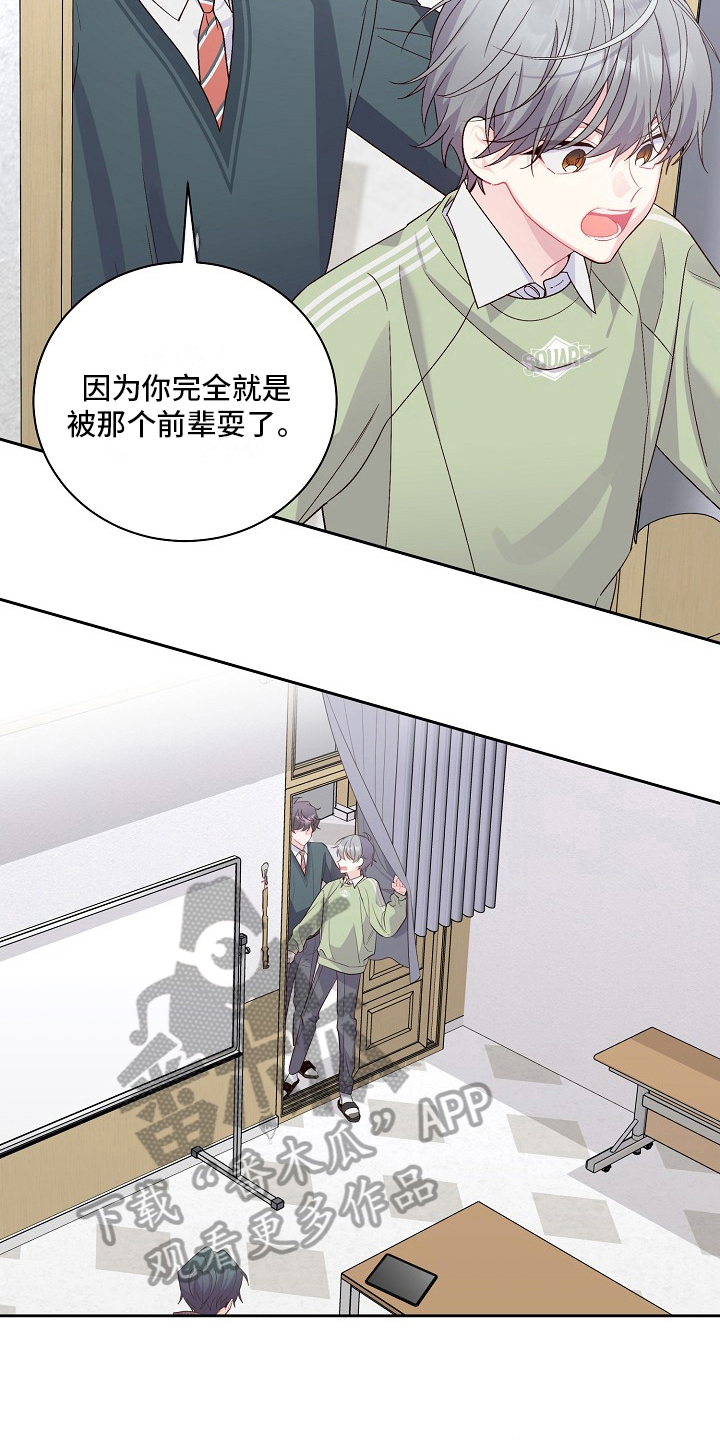 第33章：教训7