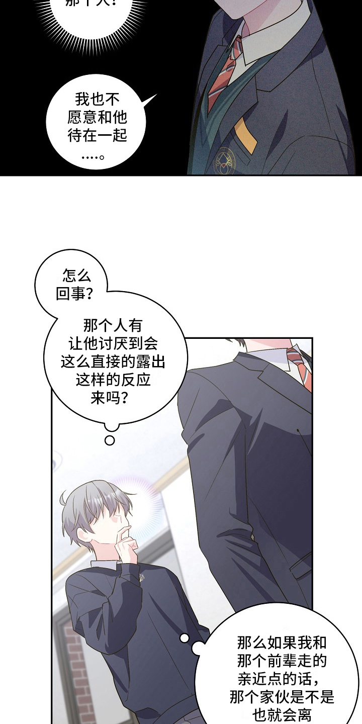 第22章：应对16