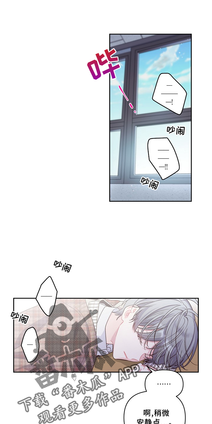 第39章：旷课0