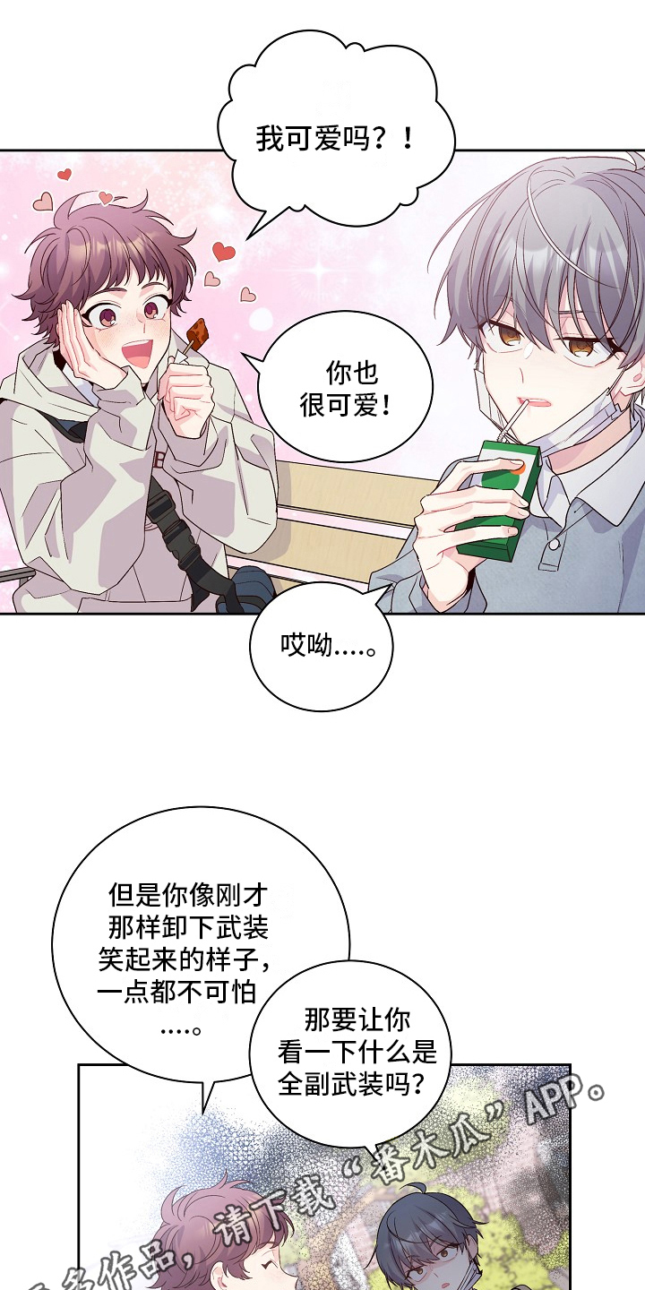 第28章：距离19
