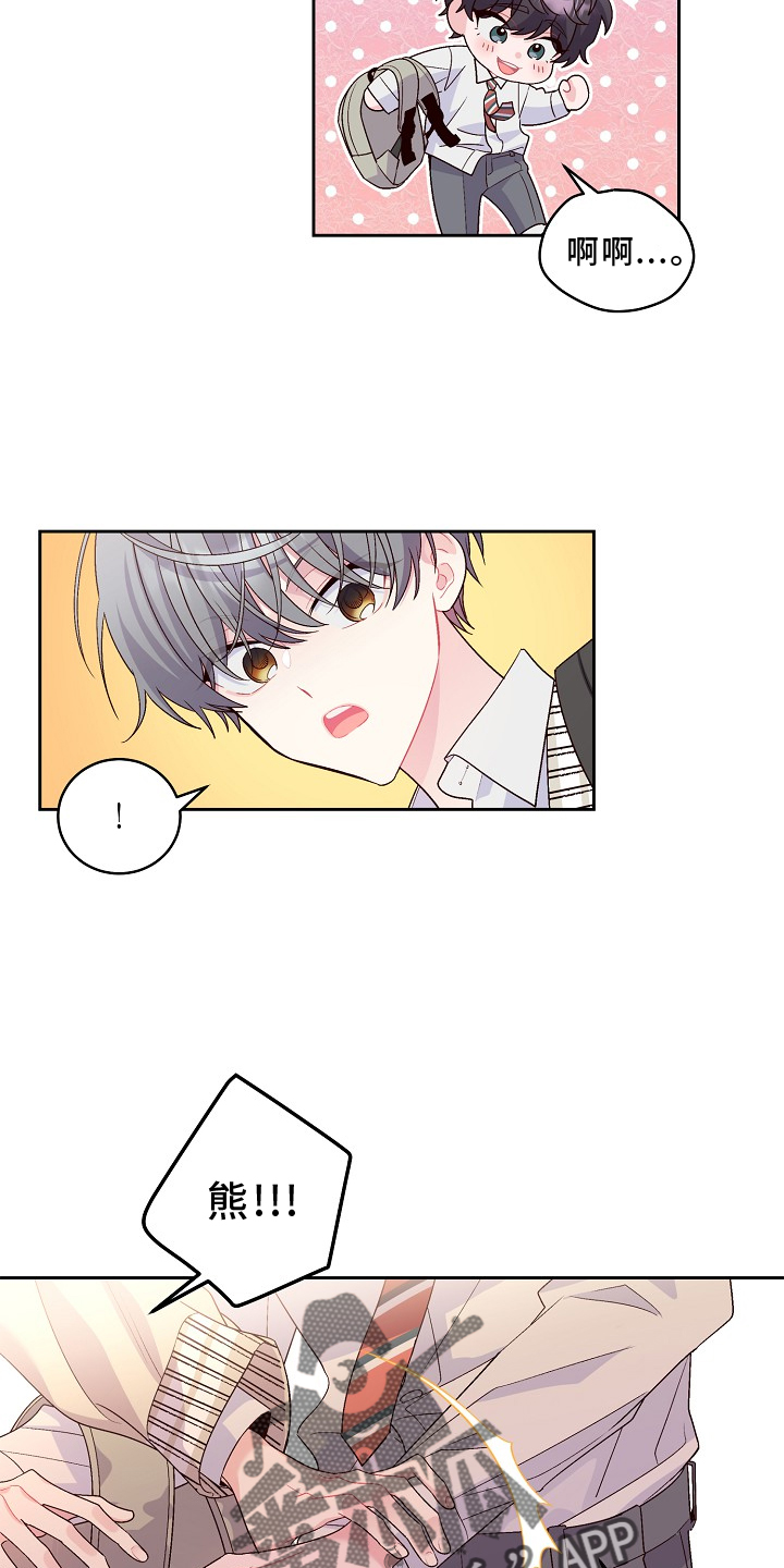 第41章：胎记16