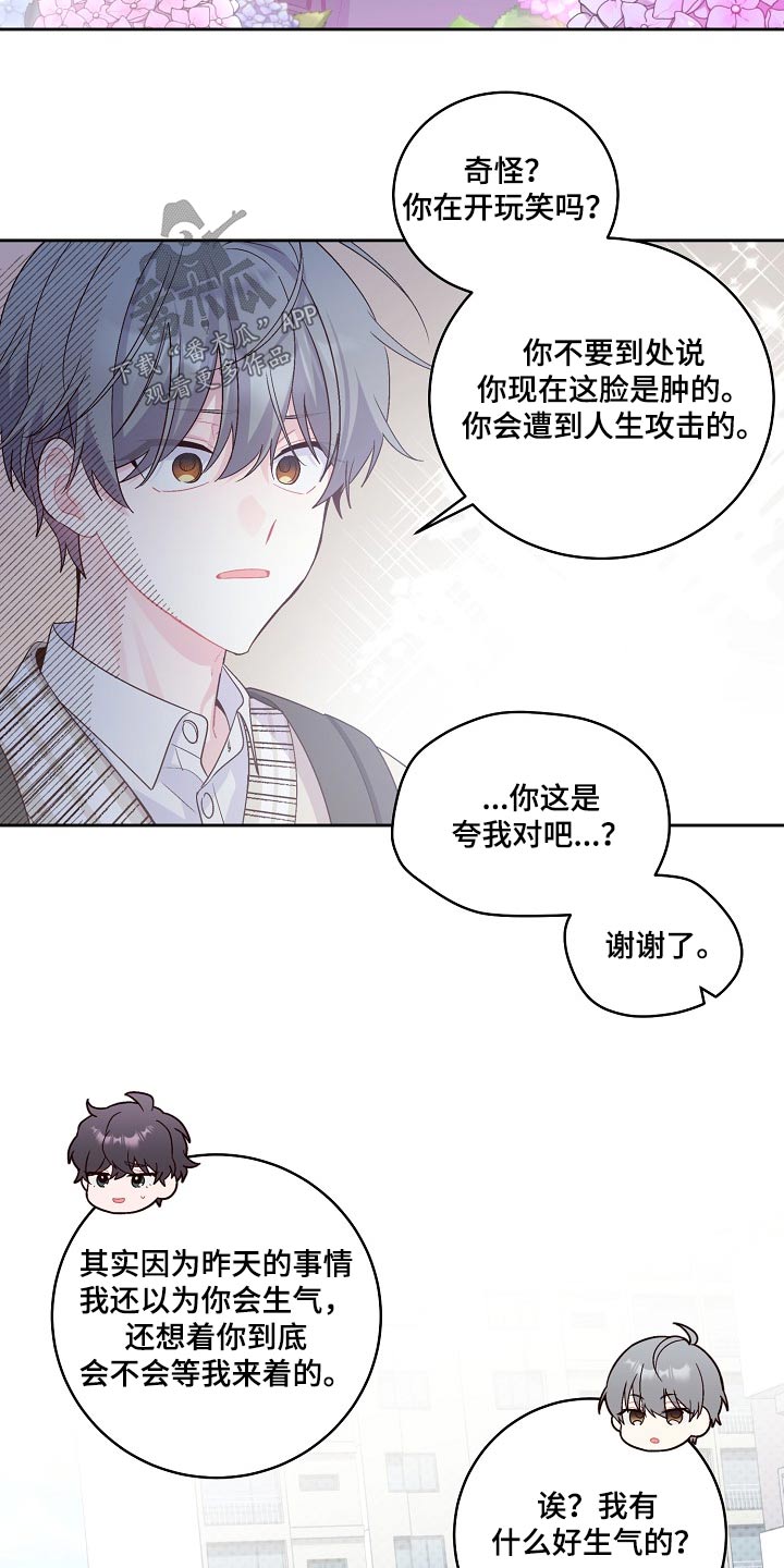 第36章：奖品12
