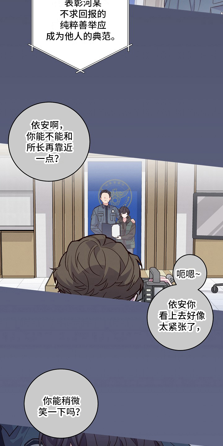 第1章：好学生3