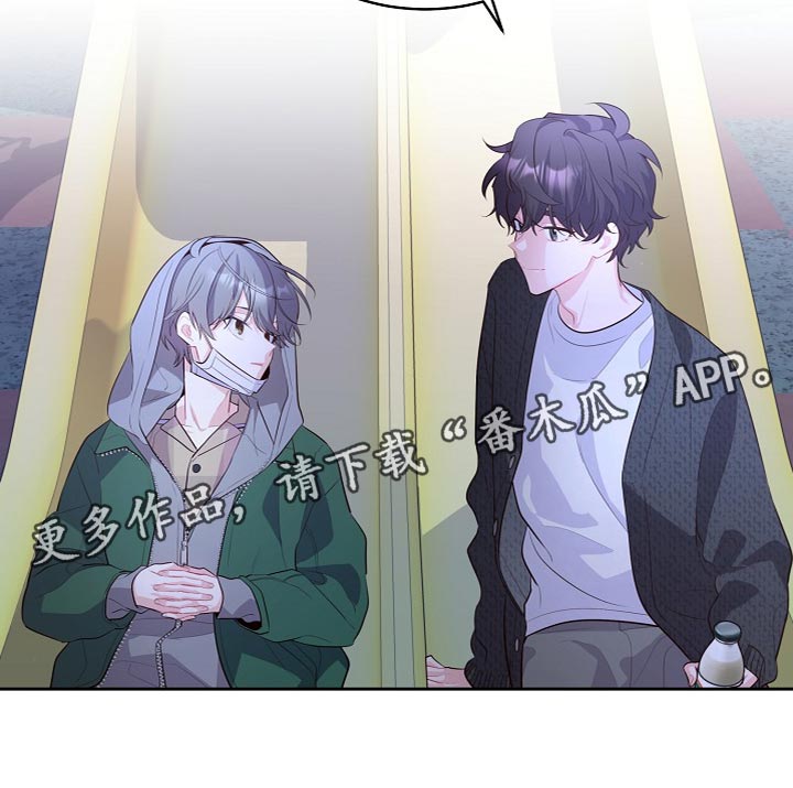 第43章：心里过意不去20