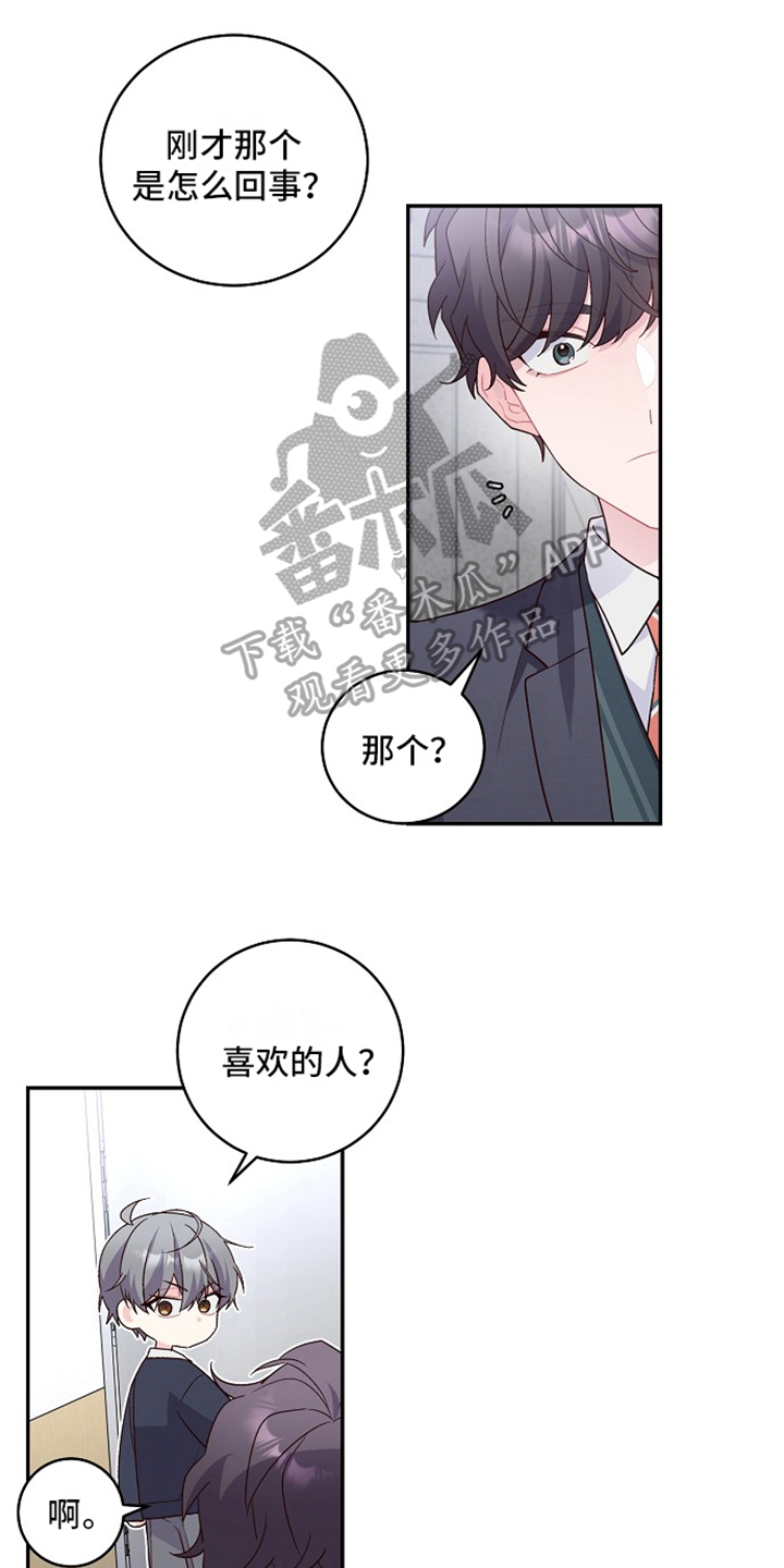 第22章：应对0