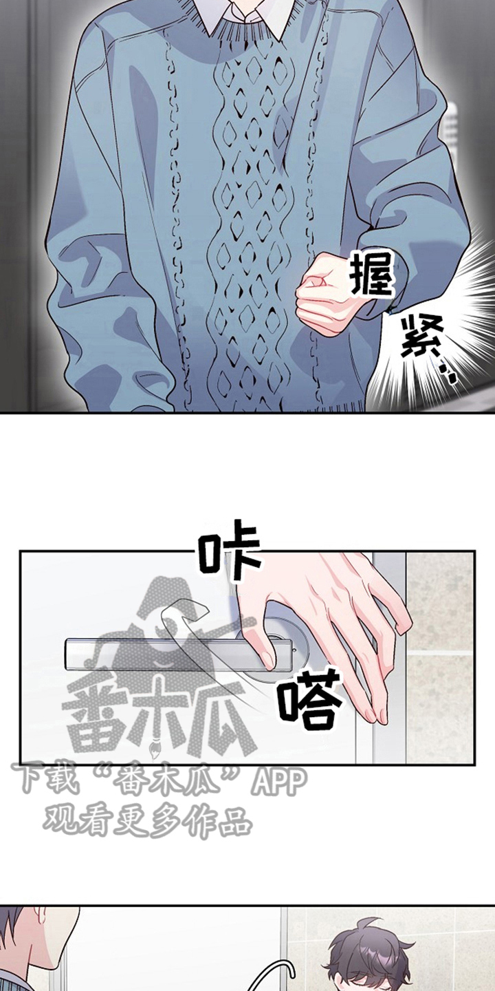 第10章：威胁10