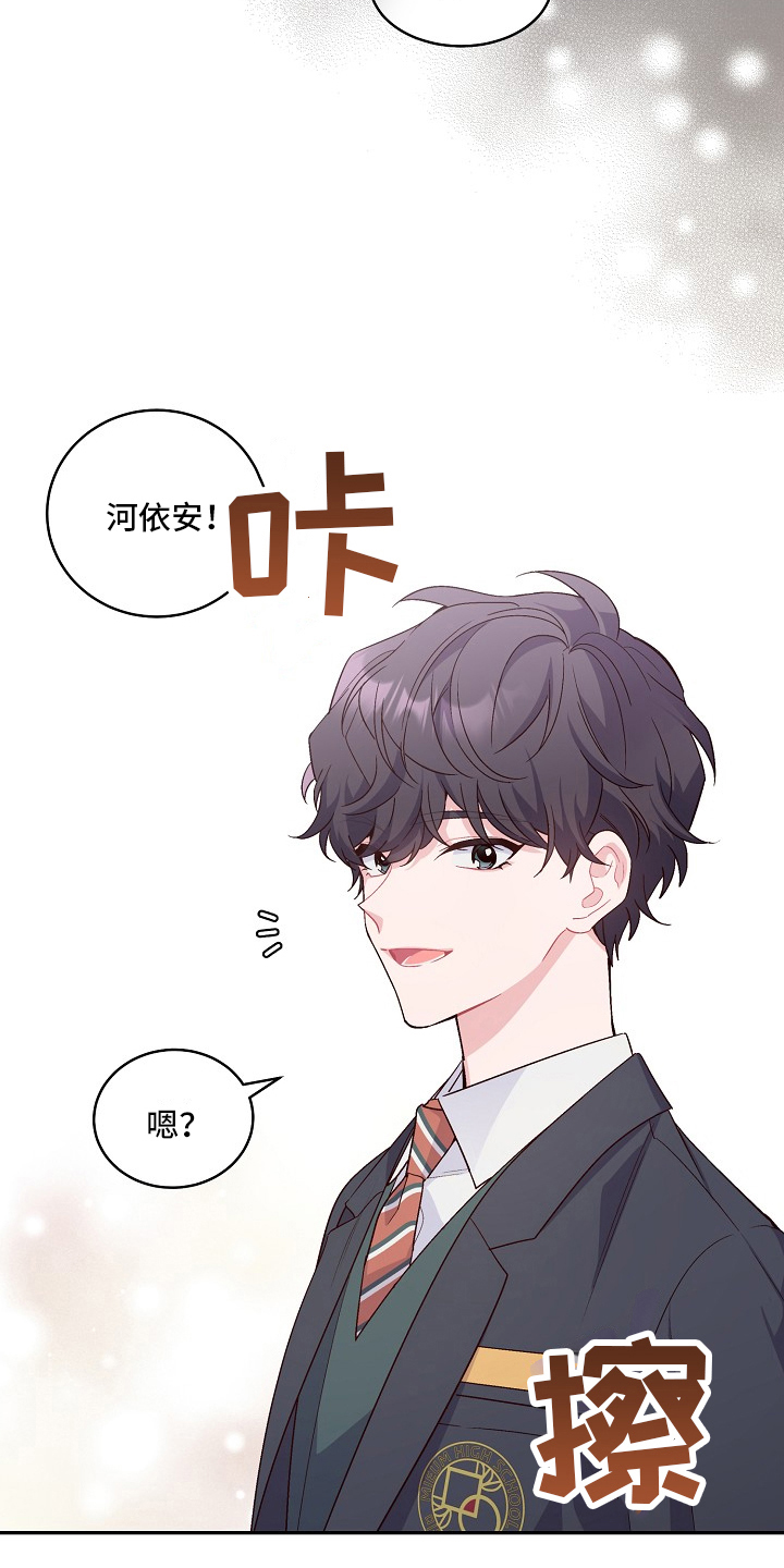 第1章：好学生5