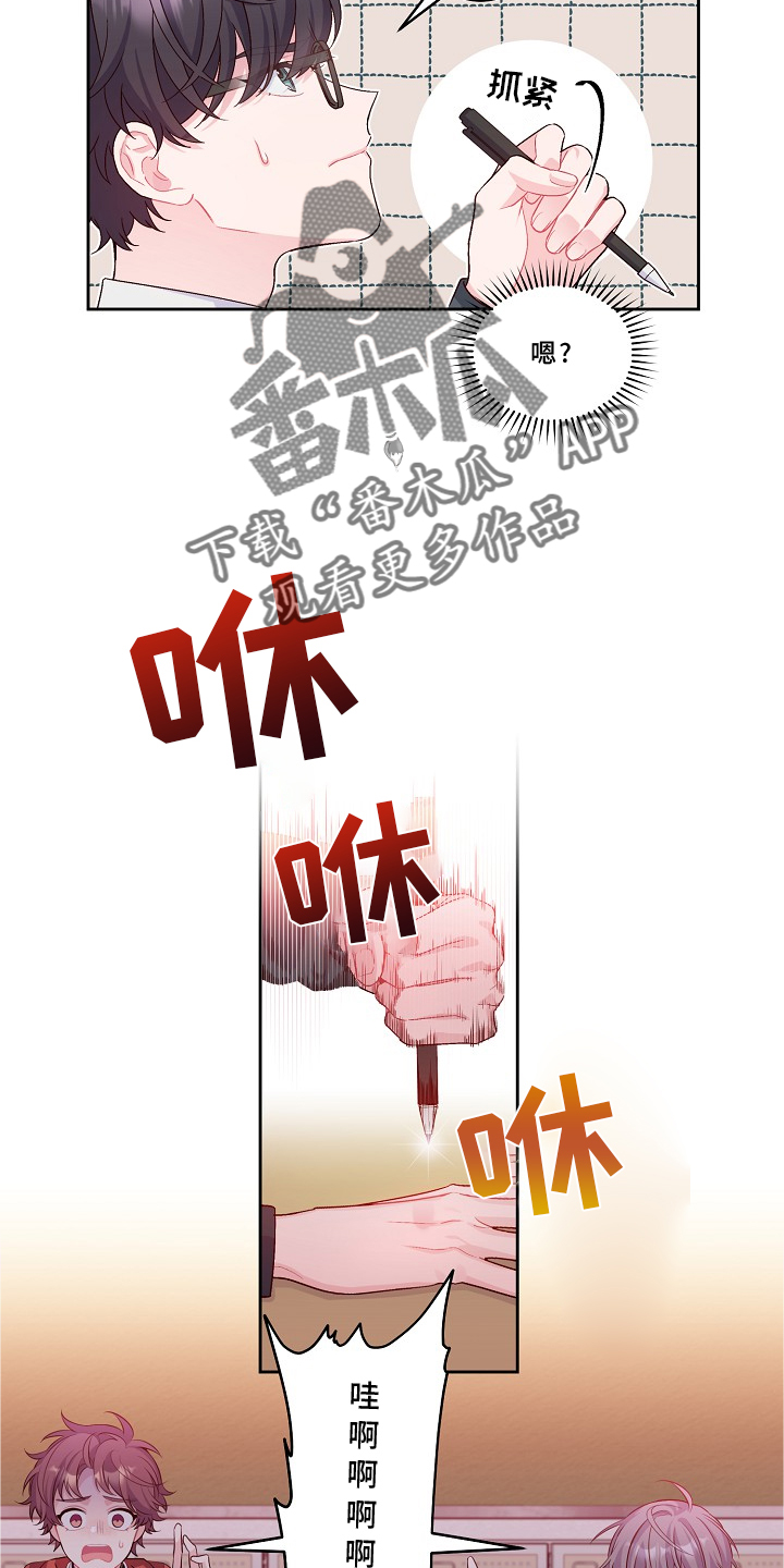 第37章：关注4