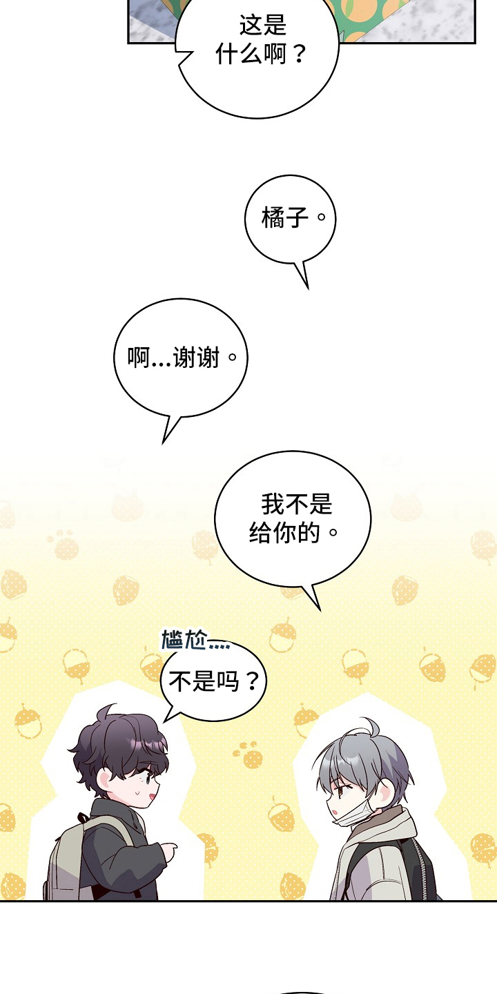 第8章：小手段5