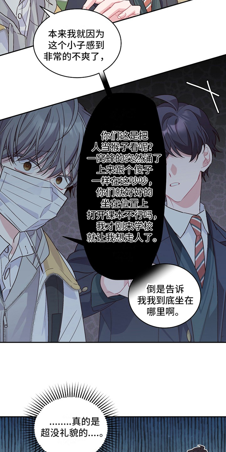 第3章：态度1