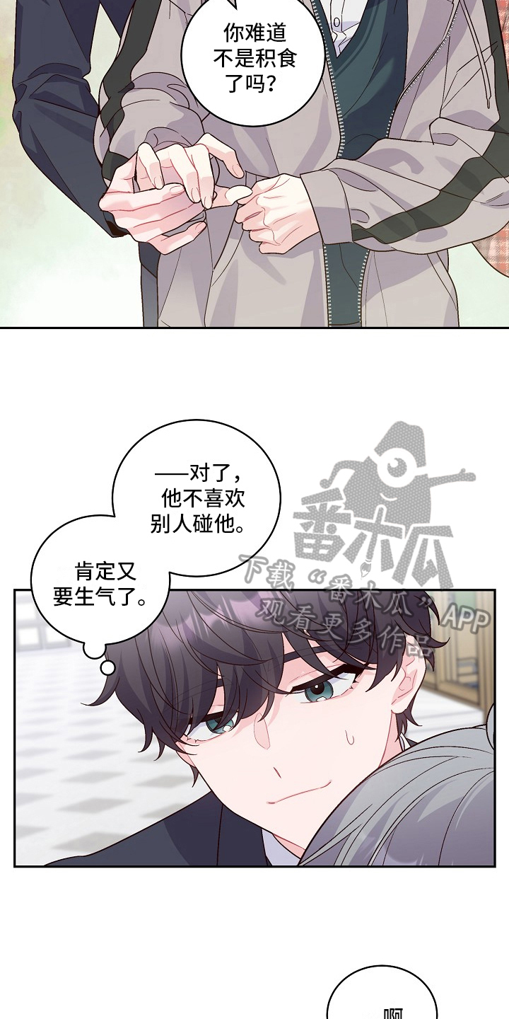 第14章：说服2
