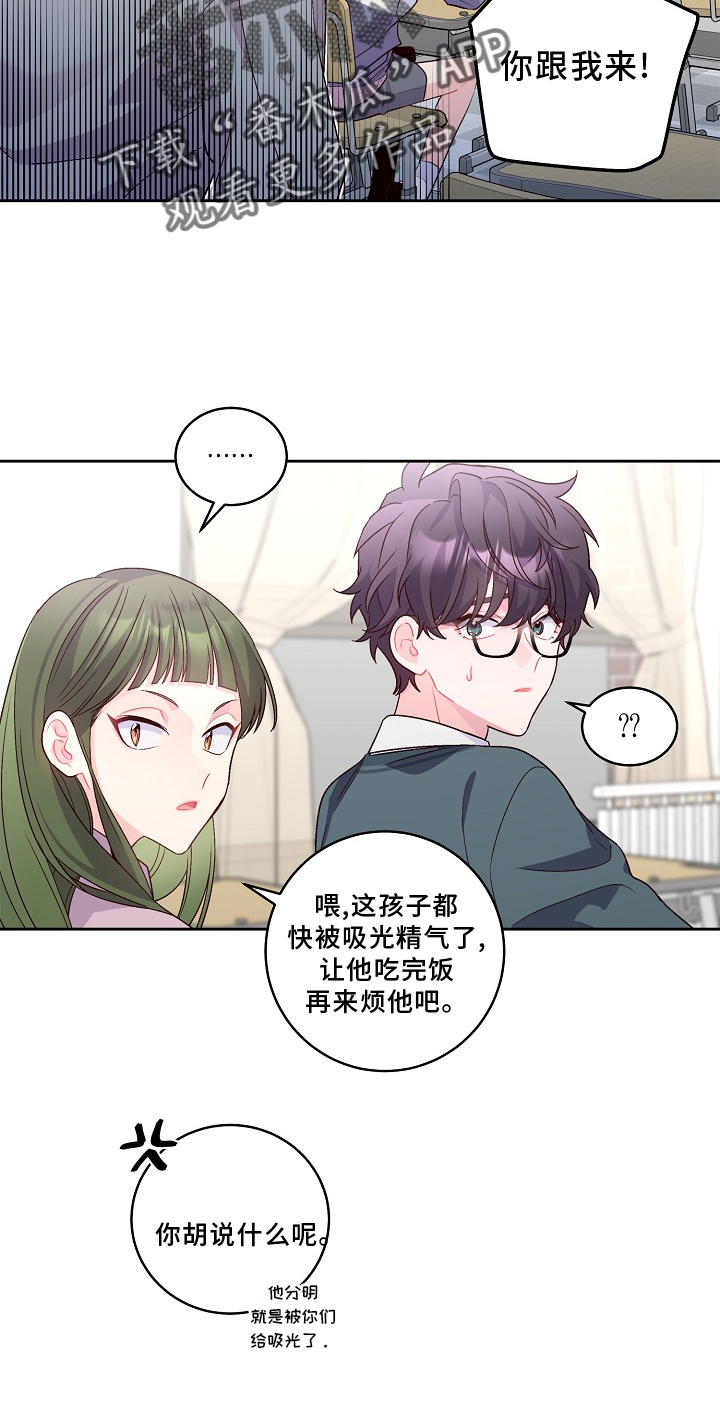 第37章：关注17