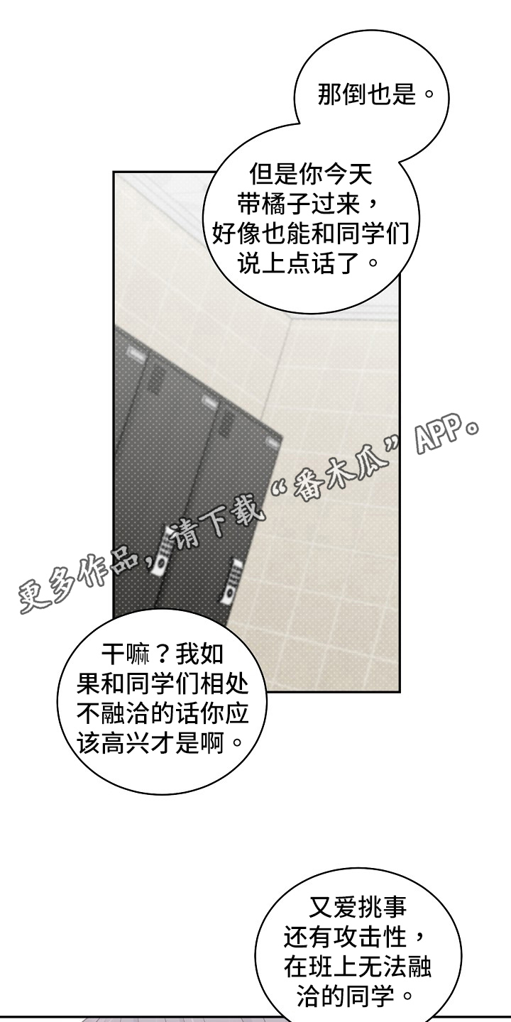 第10章：威胁0