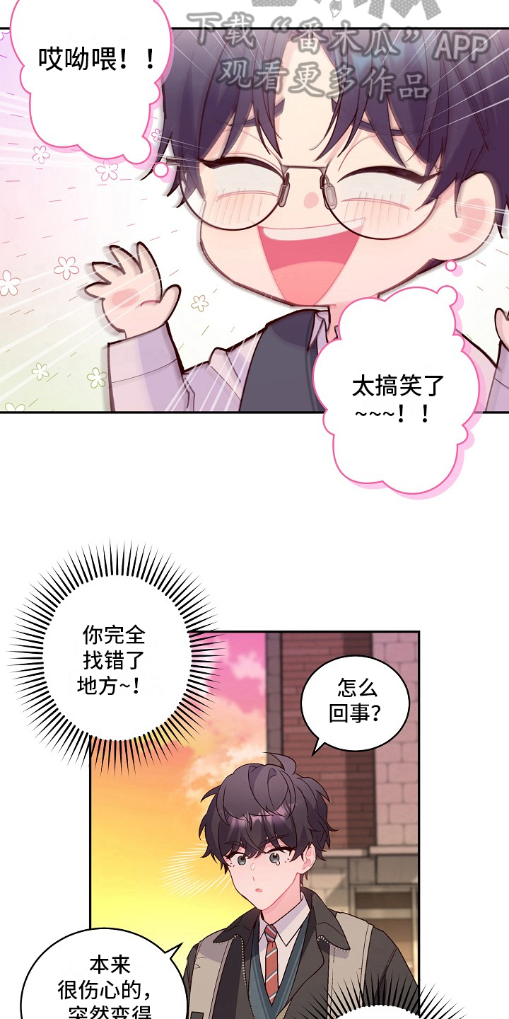 第25章：谋划15