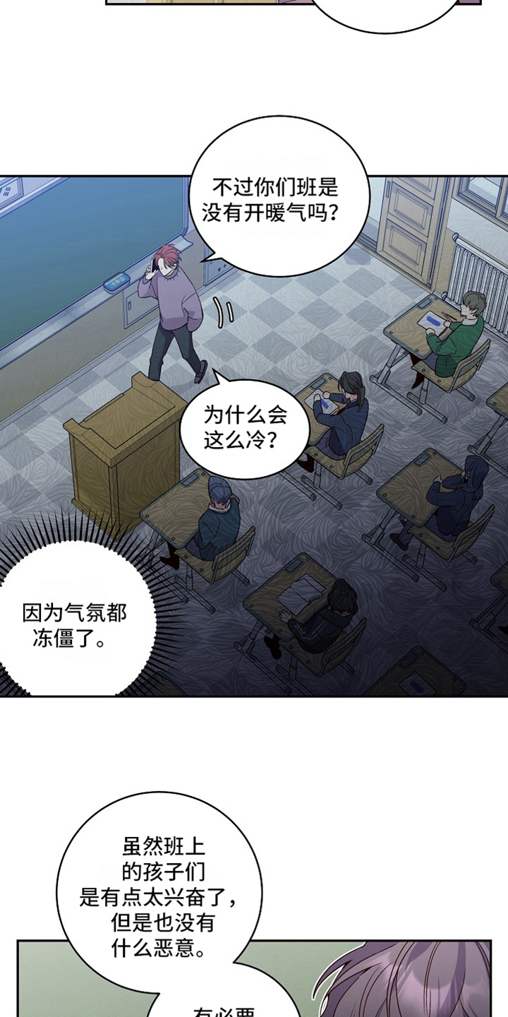 第3章：态度3
