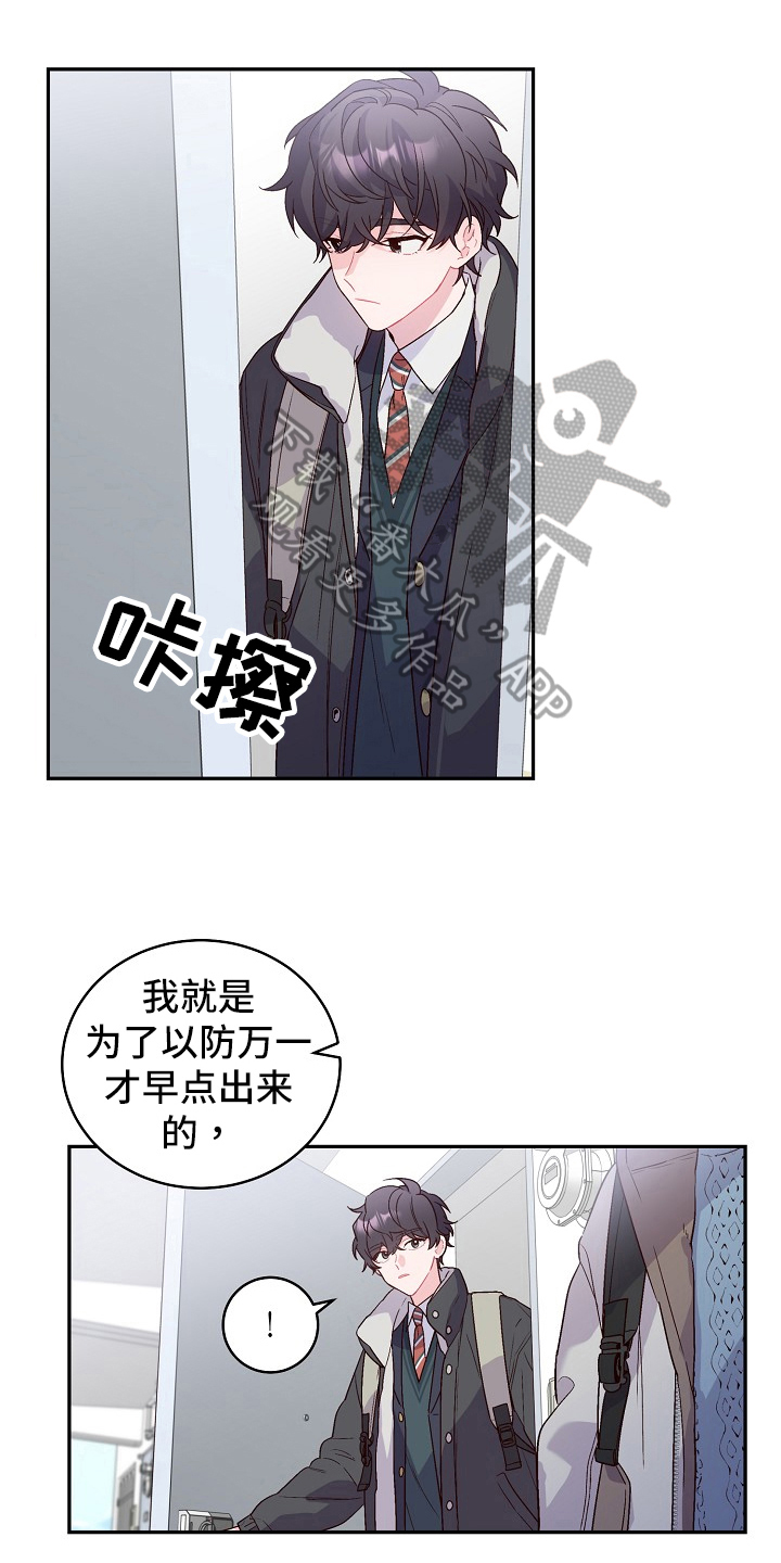 第8章：小手段0