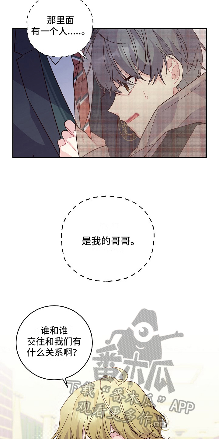 第14章：说服15