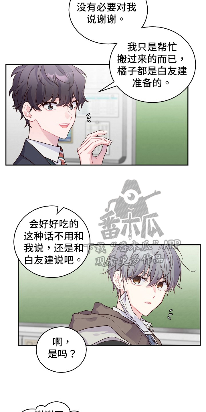 第8章：小手段15