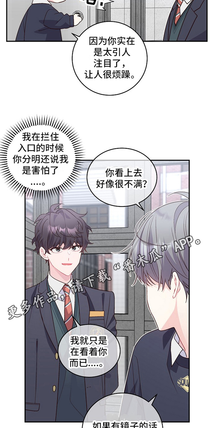 第21章：私聊17