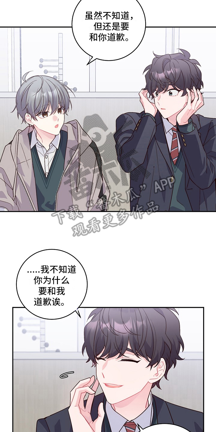 第15章：借钱15