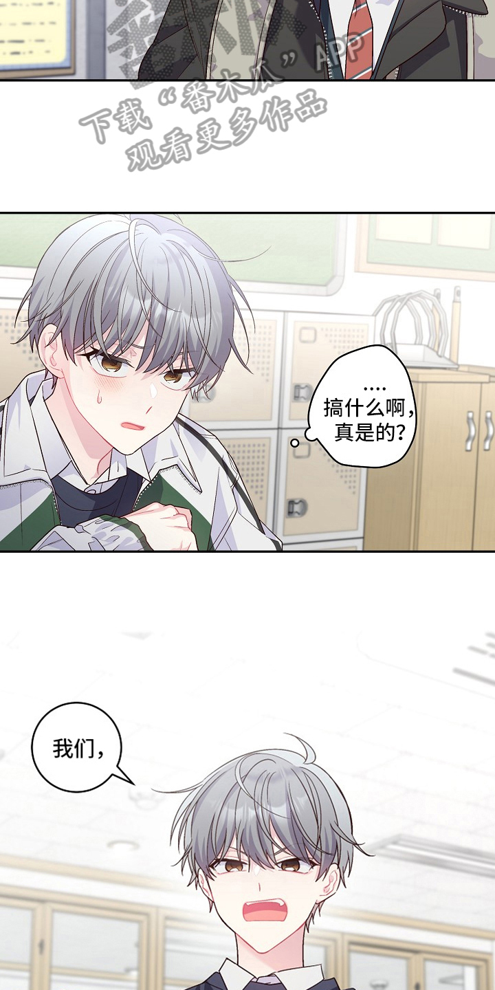 第21章：私聊5