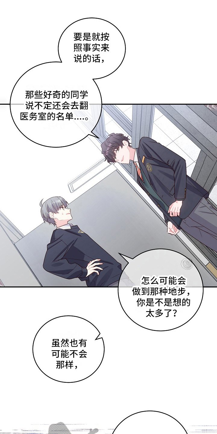 第22章：应对4