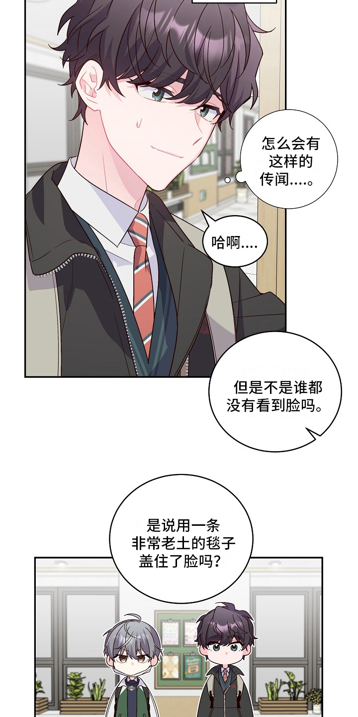 第18章：解释14
