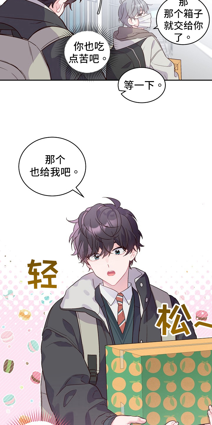 第8章：小手段8