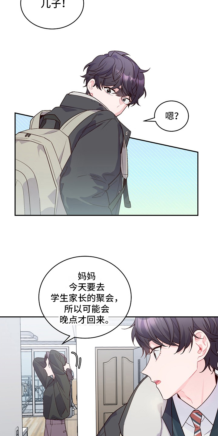 第3章：态度7