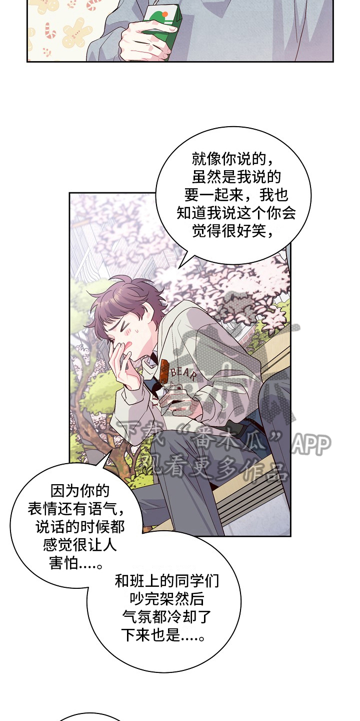 第28章：距离15