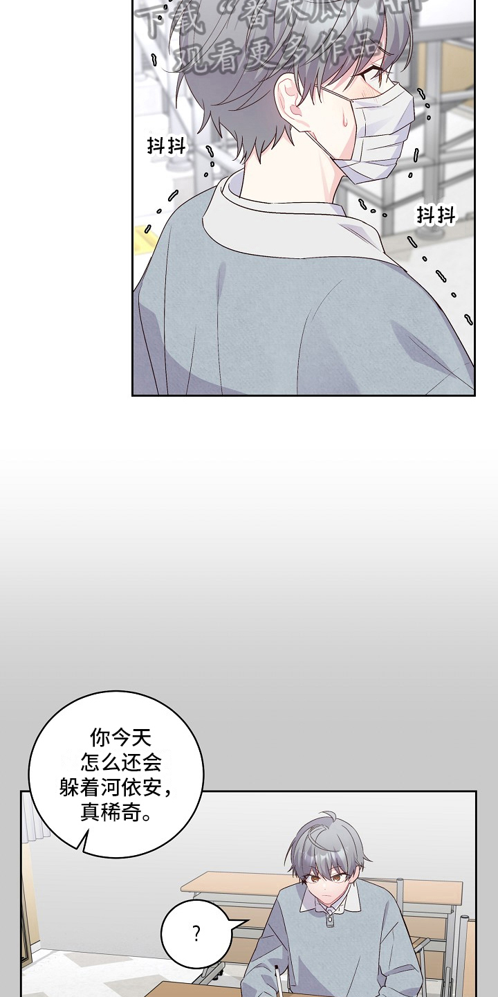 第28章：距离9