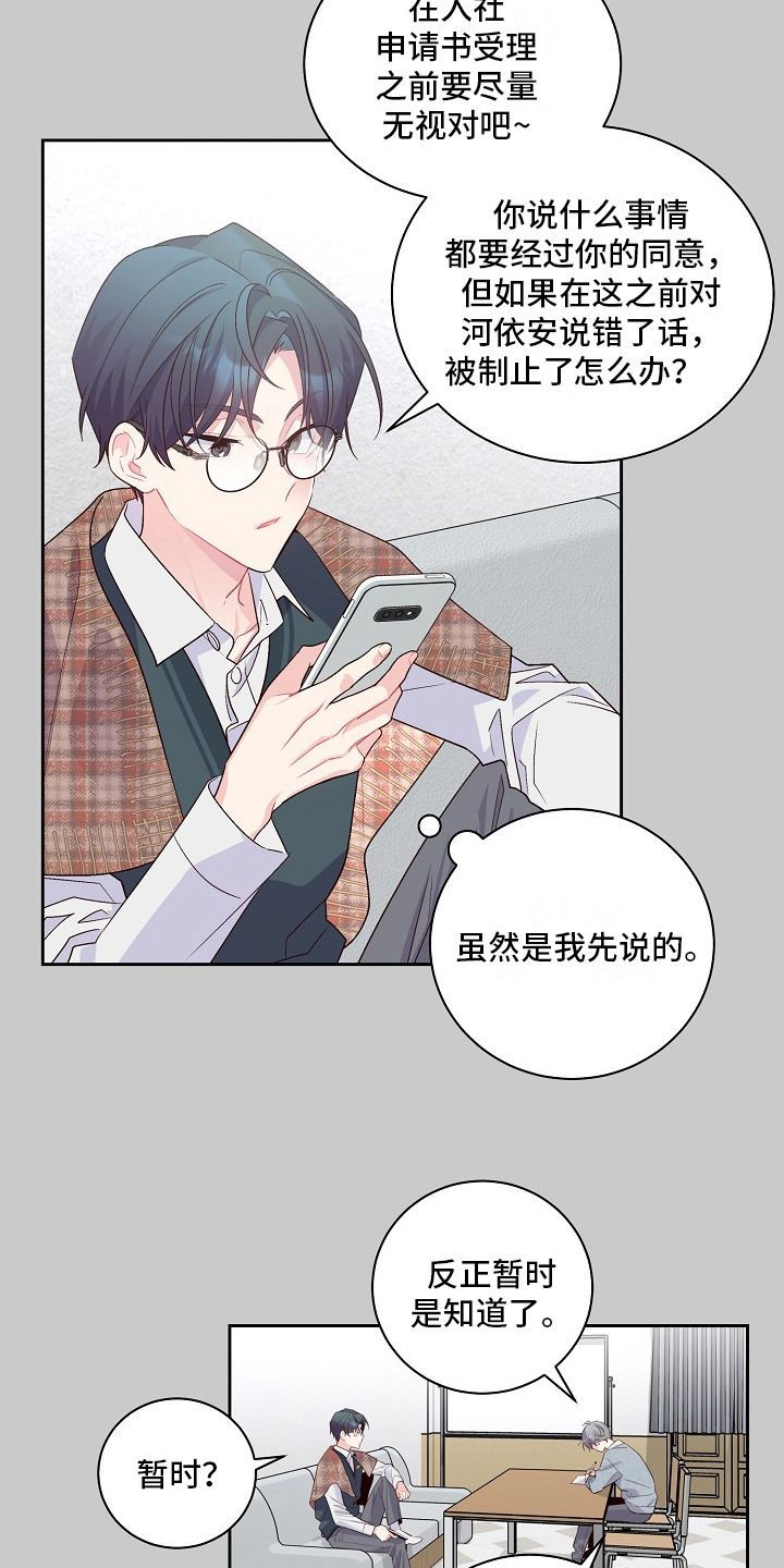 第28章：距离11