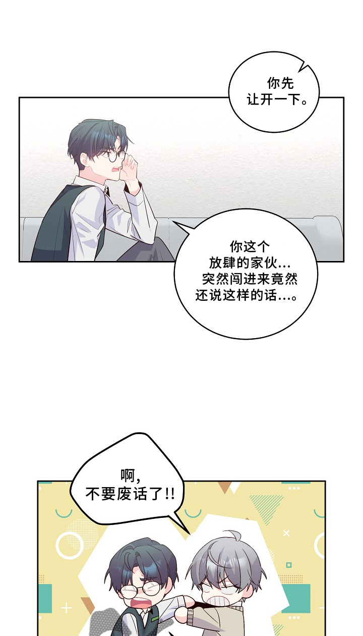 第38章：休息0
