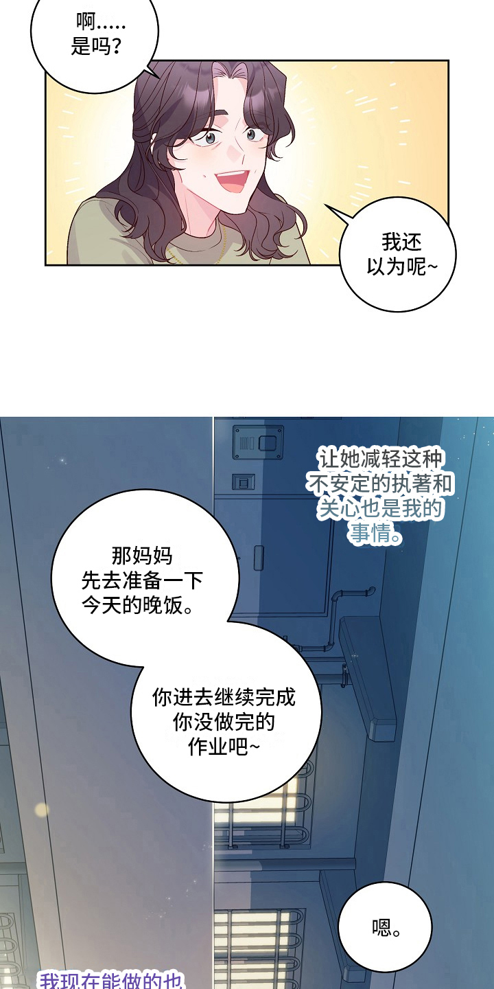 第26章：保密9