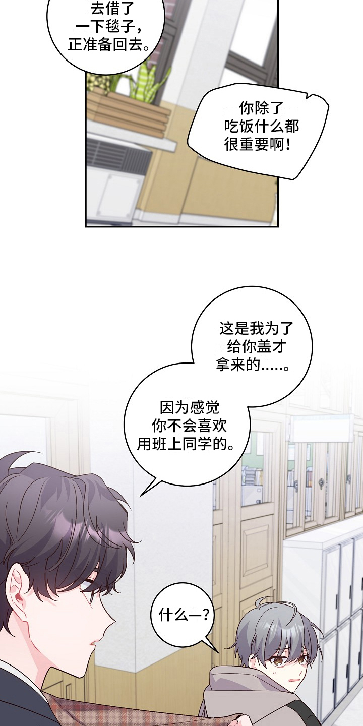第13章：帮助15