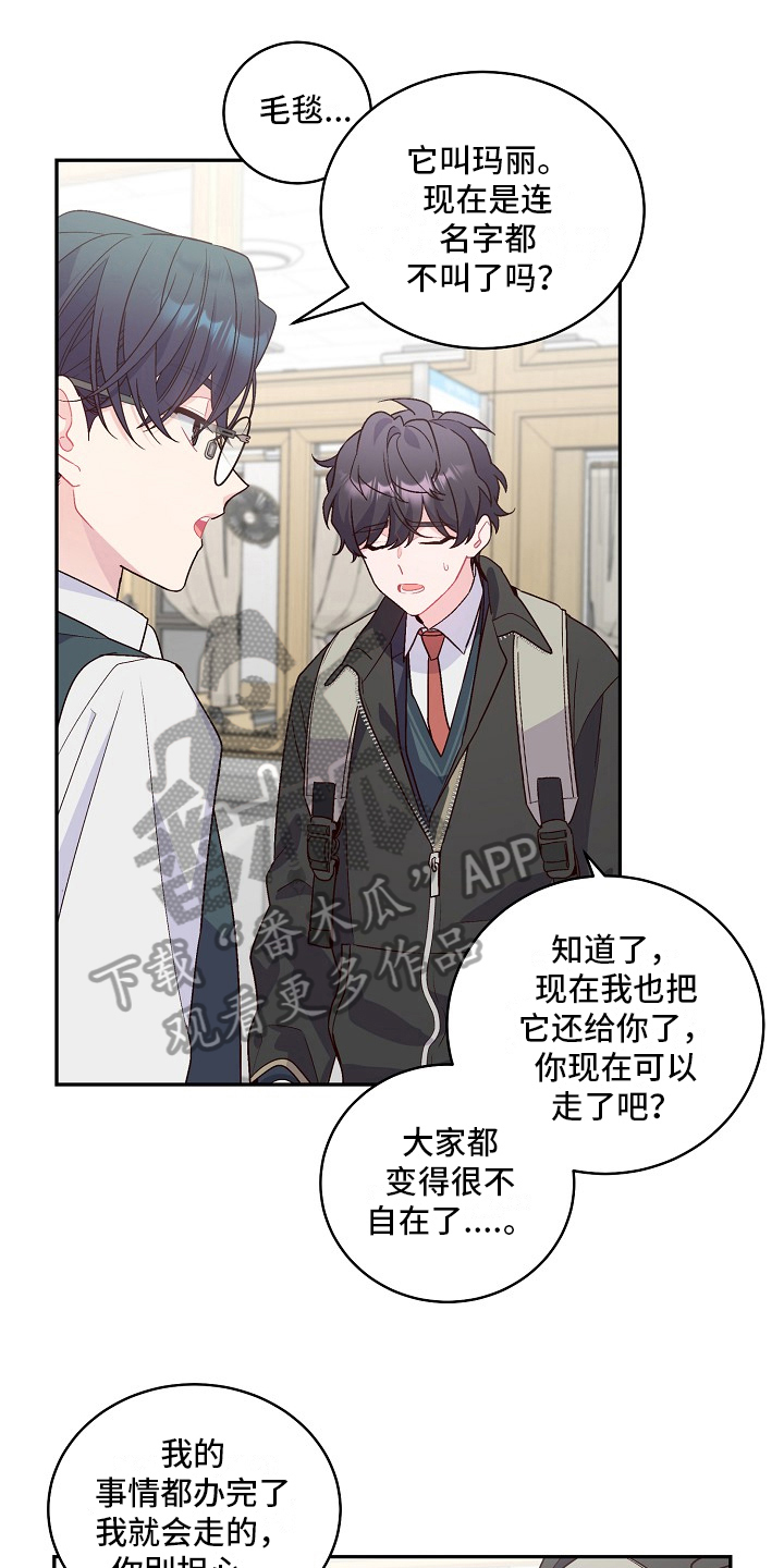 第20章：机智0