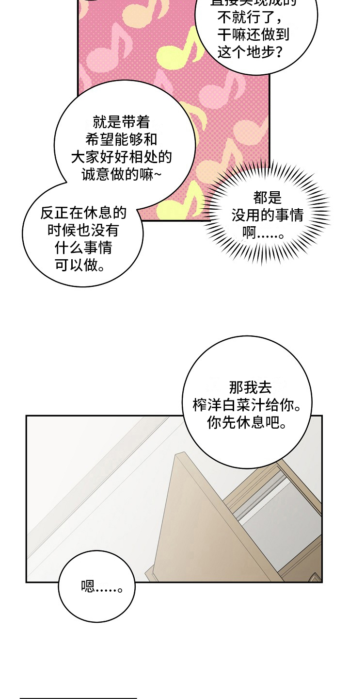 第12章：撒谎17